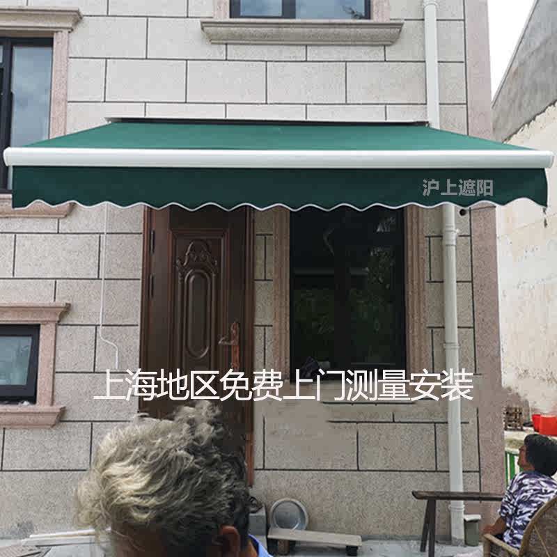 上海户外伸缩雨棚订定做阳台遮阳棚折叠车棚别墅收缩雨蓬手摇电动