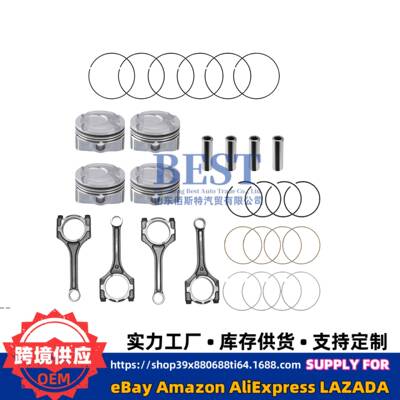 4件套连杆活塞套件活塞环适用现代起亚Accent Rio 1.6L双顶置凸轮