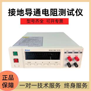 接地导通电阻测试仪耐压仪继电保护测试仪回路电路绝缘开关特性油