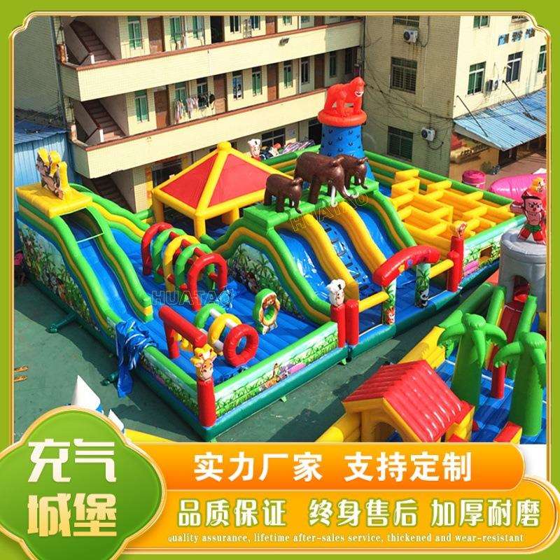 新款充气城堡大型儿充气城堡滑梯蹦蹦气床淘童堡气垫床迷宫厂攀岩