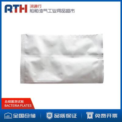 船用细菌总数检测片总细菌测试板BACTERIA PLATES