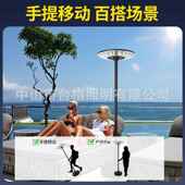 田园太阳能庭院灯户外太阳能灯景感观灯明移照动飞碟TG M136应路