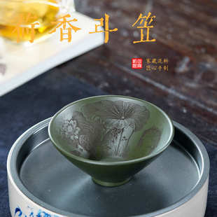 壶芝宴宜兴紫砂主人杯原矿绿泥荷香斗笠杯纯全手工刻绘品茗杯
