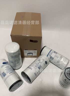 现货发售85137594挖掘机机油滤芯保养五件套效率高