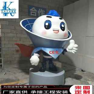 供应卡通人物雕塑开州艺术玻璃钢创意卡通人物公园园林大摆件