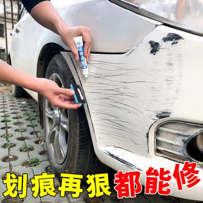 汽车自喷漆补漆笔划痕修复道骐莺初雨划痕蜡深度修复去痕白色黑色