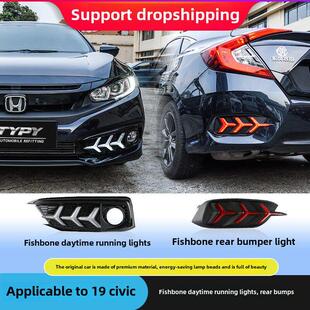 19款 灯前 新思域后杠灯 三色流光led雾灯改装 十代思域日行灯鱼骨款