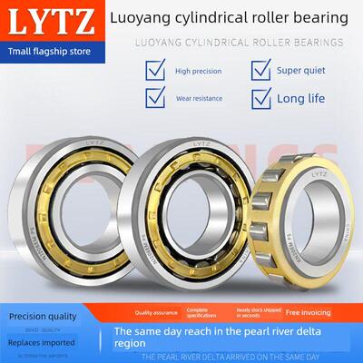 洛阳LYTZ圆柱滚子轴承NU/NJ/N/1010/1011/1012/1013/1014/1015-EM