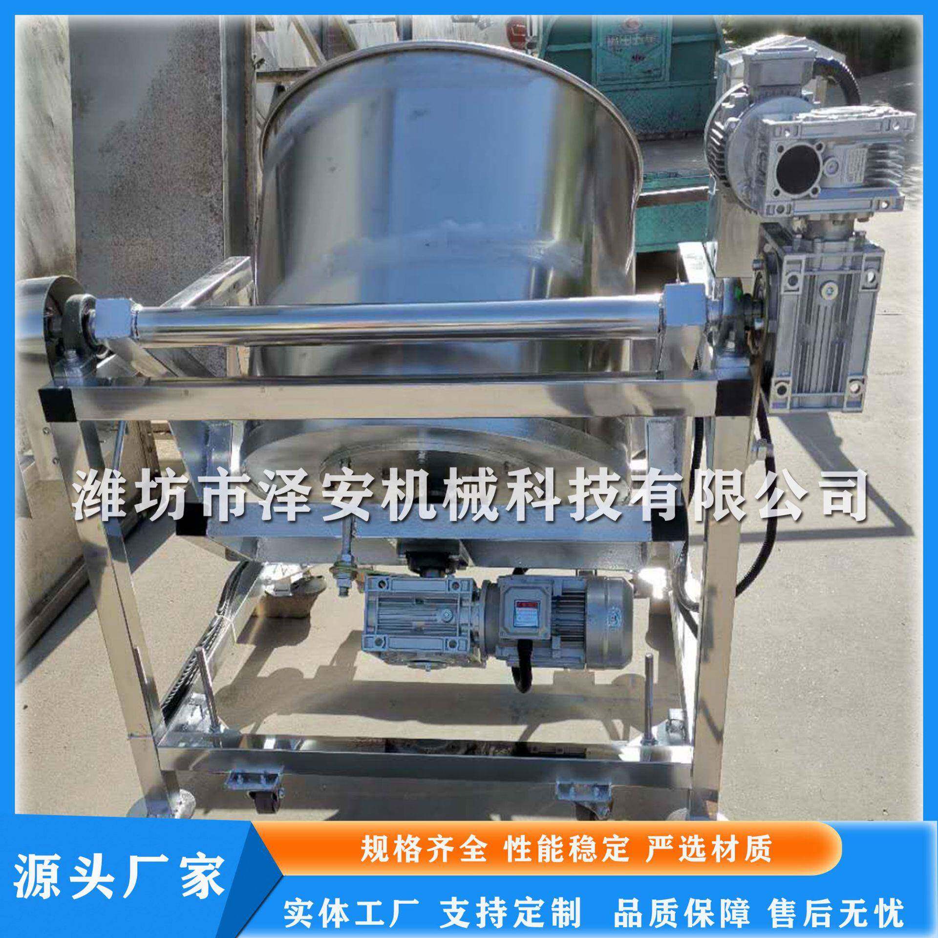源头厂家多功能八角拌料机五香花生米拌料机油炸花生米拌料机