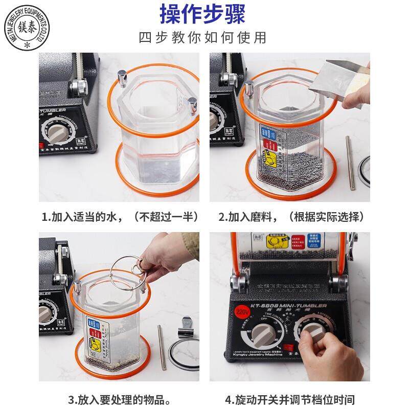精品电动小型滚筒抛光机 金银首饰珠宝金属小饰品打磨滚动清洗机