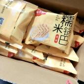 味滋源 膨化食品泡面搭档 糯米锅巴500克咸味小吃零食