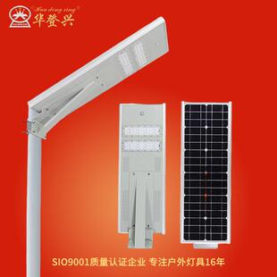 一体化太阳能路灯led市电防水耐用光控户外IP65路灯杆强光超亮