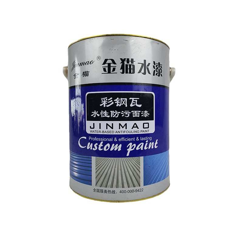 彩钢瓦翻新漆水性防污面漆 厂房翻新改色金属防锈漆