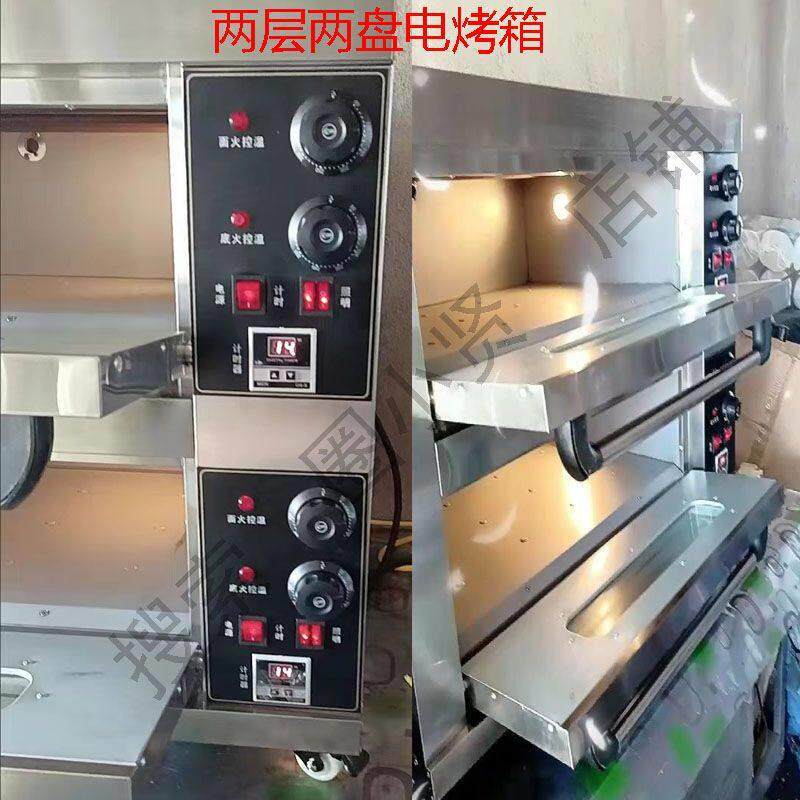 电烤箱商用一层两盘烘焙面包披萨蛋糕电烤炉大容量单层烘炉
