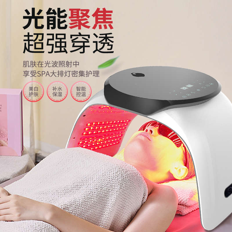 美容院专用光谱仪大排灯面部光子嫩肤美容仪器七色红蓝光照脸冷喷