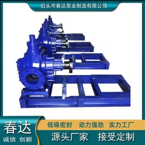 KCB1600齿轮泵不锈钢齿轮泵导热油泵大流量铸铁双向齿轮泵