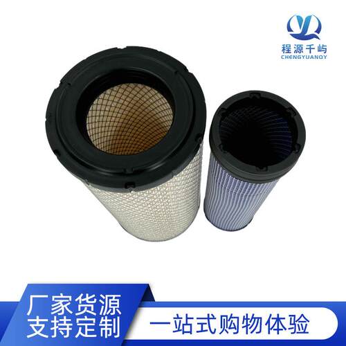 唐纳弗列森加叉车滤芯K1838K1839PU1838PU1839空气滤芯P780522