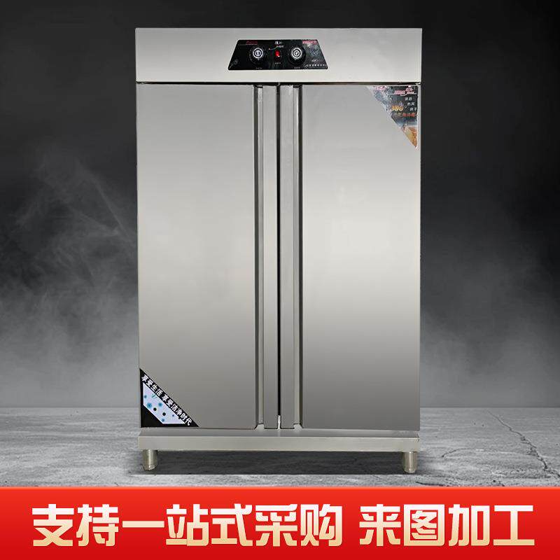 双门消毒柜 加厚不锈钢餐饮厨房学校智能温控高温热风循环单门柜
