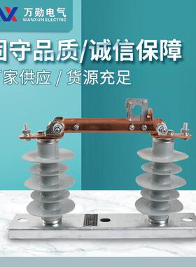 10KV户外高压隔离开关HGW9-12/630A硅胶隔离开关HGW9-10/630A