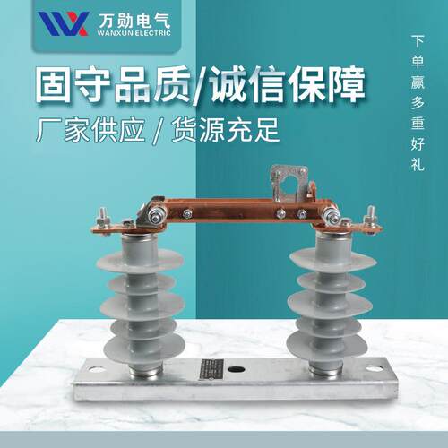 10KV户外高压隔离开关HGW9-12/630A硅胶隔离开关HGW9-10/630A