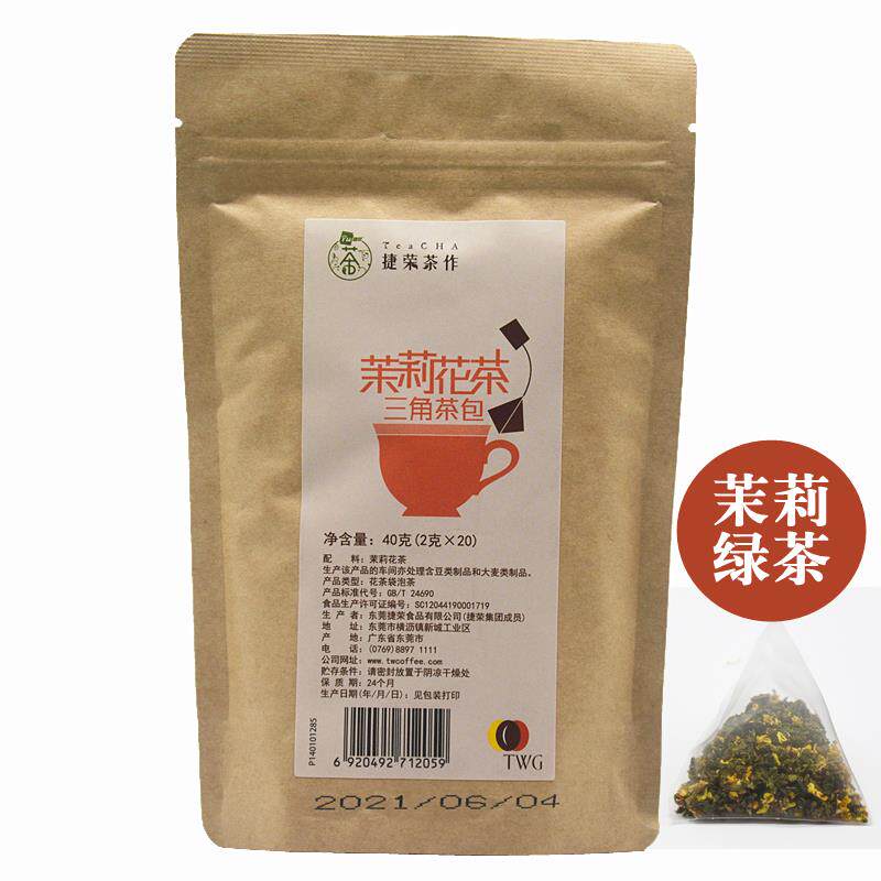 捷荣茉莉花茶三角茶包40g茉香茉莉绿茶独立小包装2g*20包