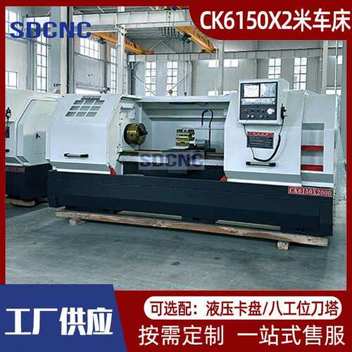 CK6150X2000数控车床卧式10大孔整体床身全自动数控车床厂家直供