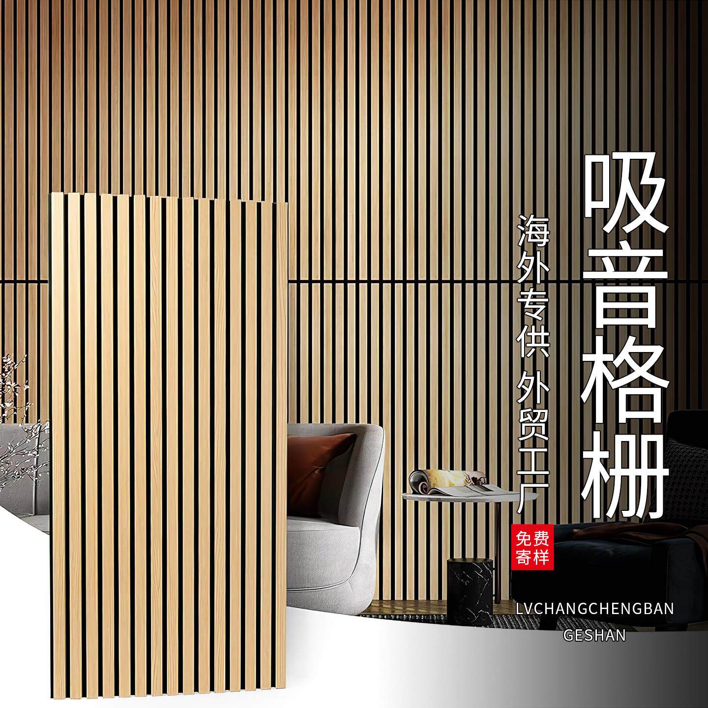聚酯纤维木条吸音格栅板墙面装饰隔音板幼儿园ktv影院装修材料