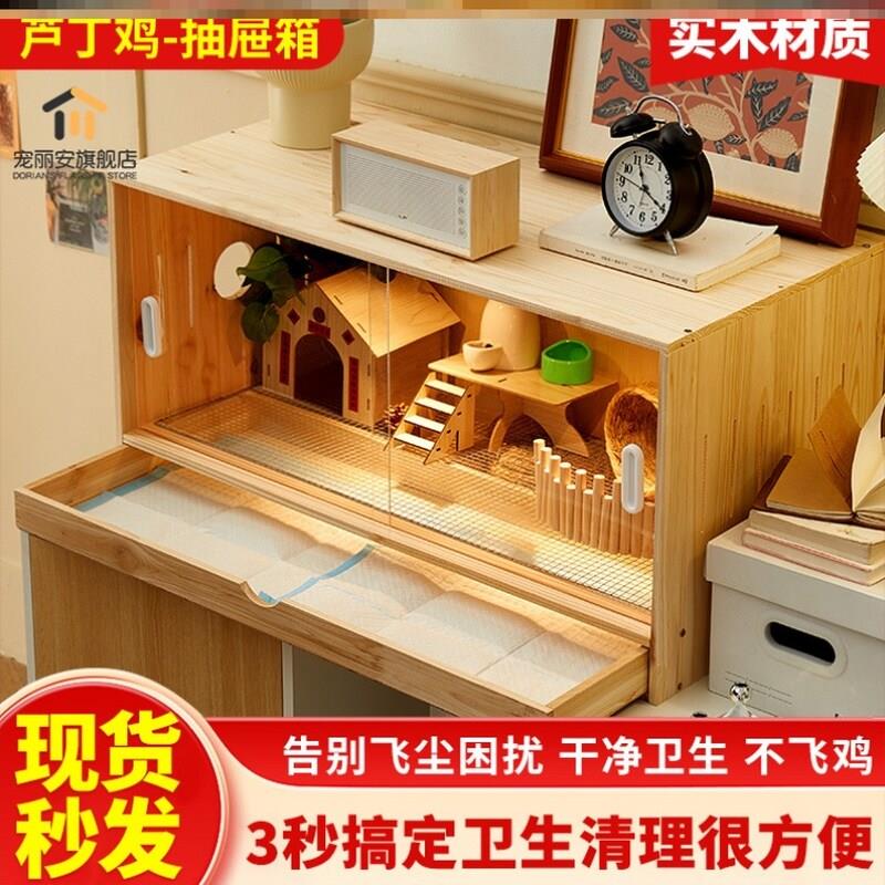 芦丁鸡饲养箱恒温育雏箱加大鹦鹉仓鼠爬虫繁殖笼宠物鸡笼实木笼