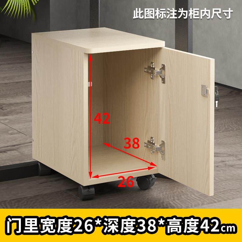30cm窄款夹缝收纳柜移动文件柜单门储物柜带锁迷你小柜子卧室边柜