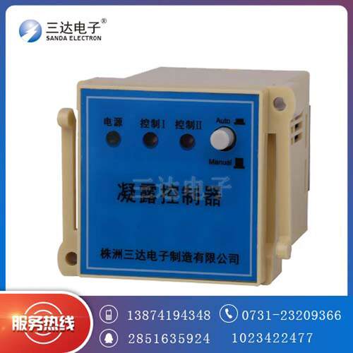 三达DT-KS-2C温湿度控制器数显DT-KS-2C