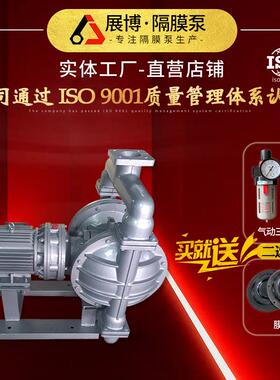 电动隔膜泵12伏24v污水往复泵DBY-100铝合金气动隔膜泵气泵转子泵