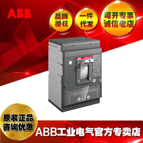 ABB塑壳断路器XT5N 400 TMA 320-3200 3p F F/1SDA100344R1