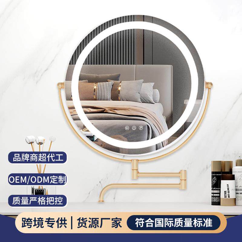酒店台式旋转带灯好莱坞镜梳妆镜折叠伸缩桌面led镜子卧室化妆镜