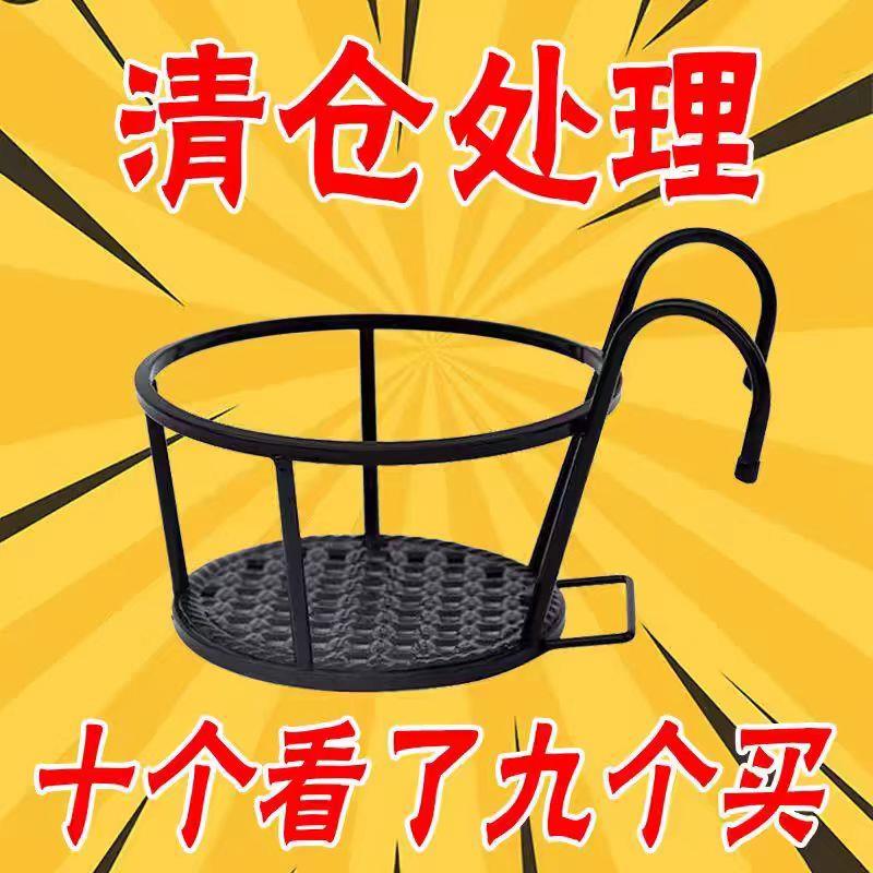经济型黑色花篮阳台护栏悬挂式花架置物架花盆金属挂式架包邮