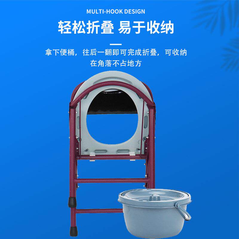 新款直销老人孕妇坐便椅家用可移动便携折叠坐便器残疾人高靠背坐