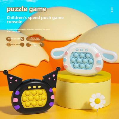 Kuromi quick push pop it Fidget toy Puzzle Game Machine玉桂