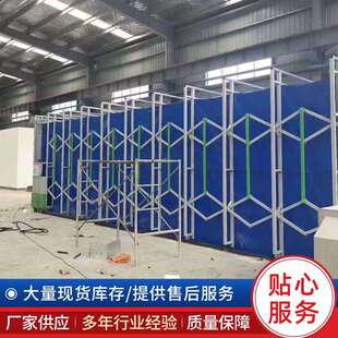 大型SSF伸缩喷漆水房移动喷漆式棚泵帘喷漆室电动轨道折叠无喷漆