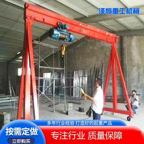 小型龙门吊厂家1t/2t/吨龙门架可移动简易龙门架无轨转向转弯