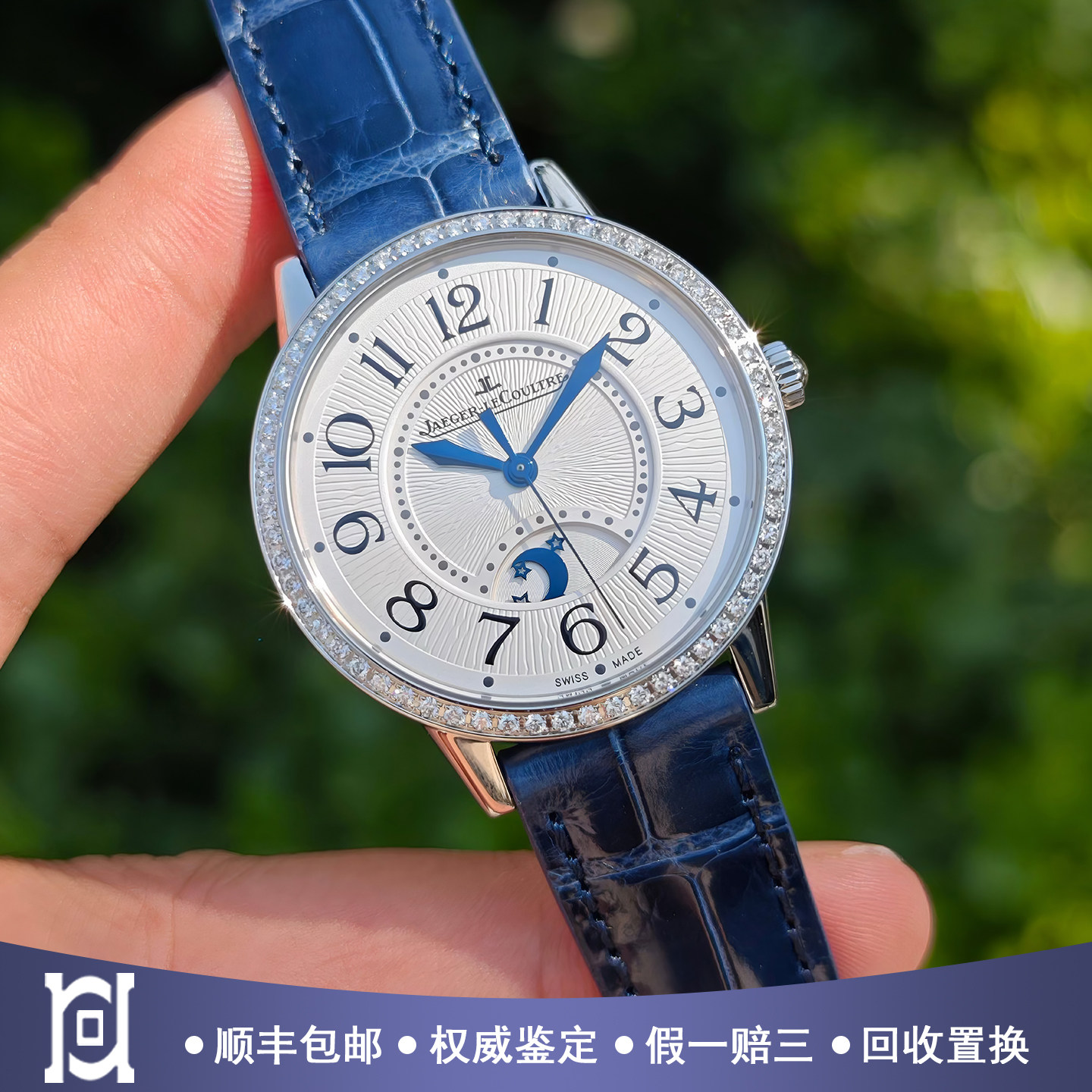 积家约会系列34mm精钢原镶钻98新正品自动机械女士手表3448421