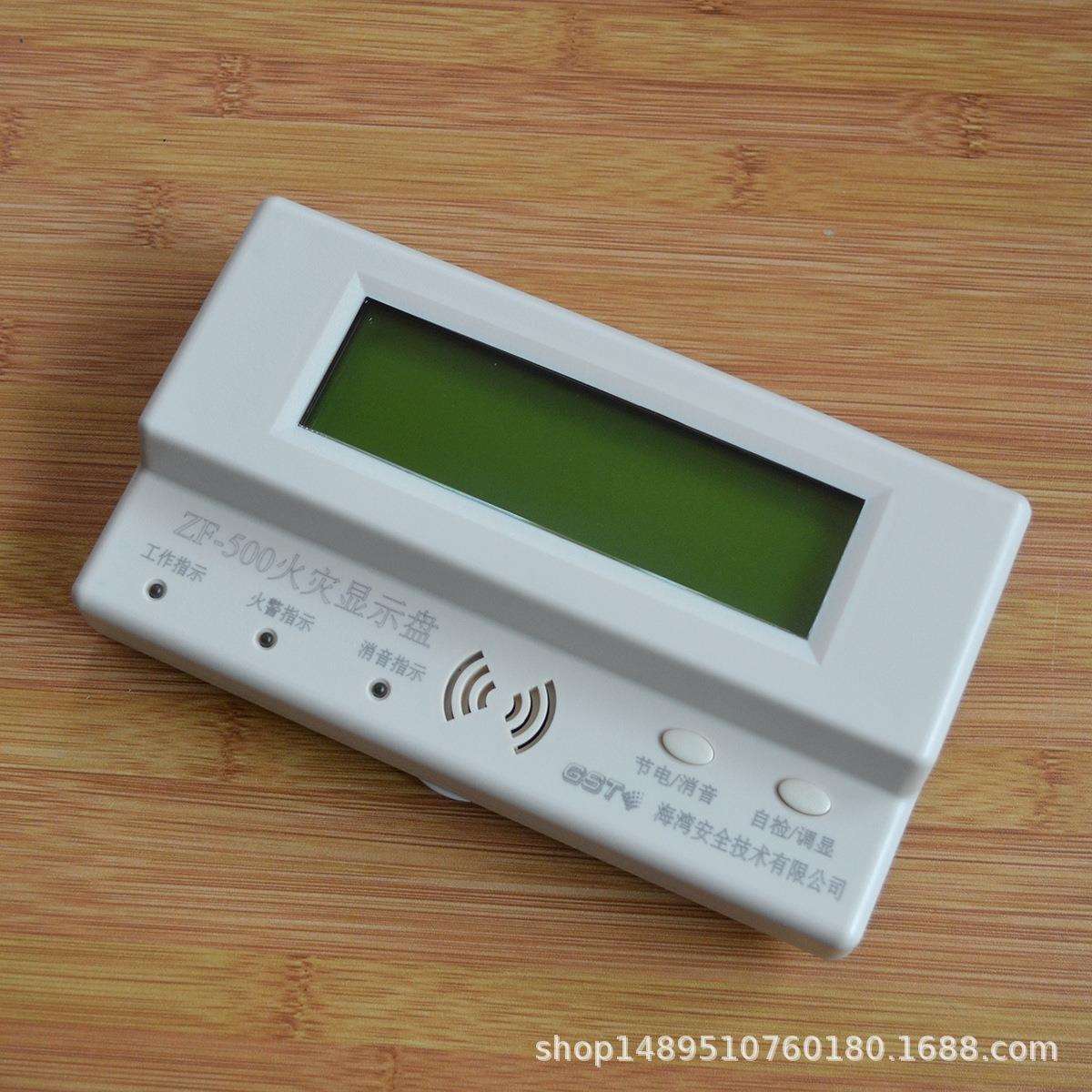 海湾火灾显示ZF-50 灾中文火显示盘楼ZF-5000层 显老盘款AB线