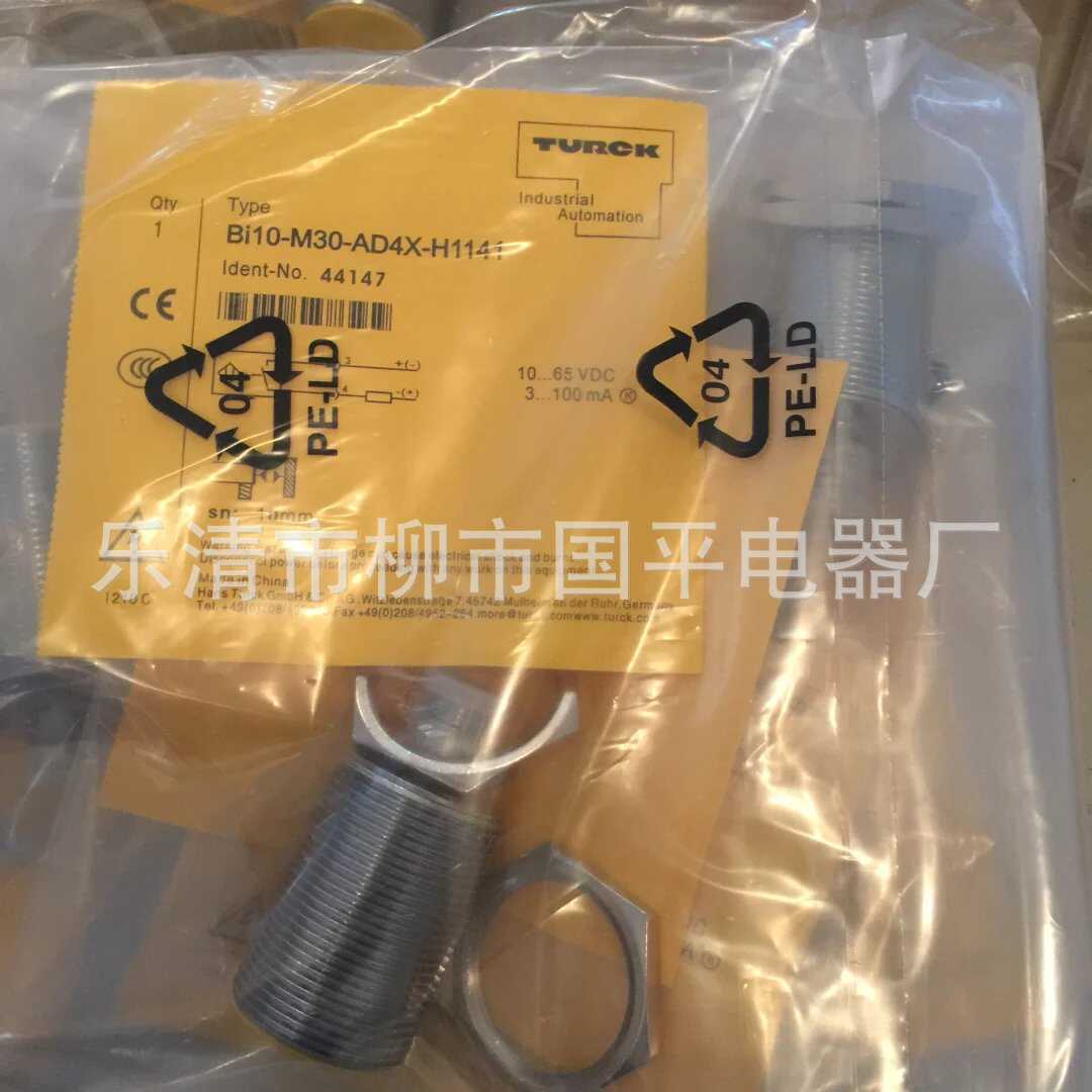 全新图尔克BI15-G30-AN6X-H1141电感式接近开关传感器 感应开关