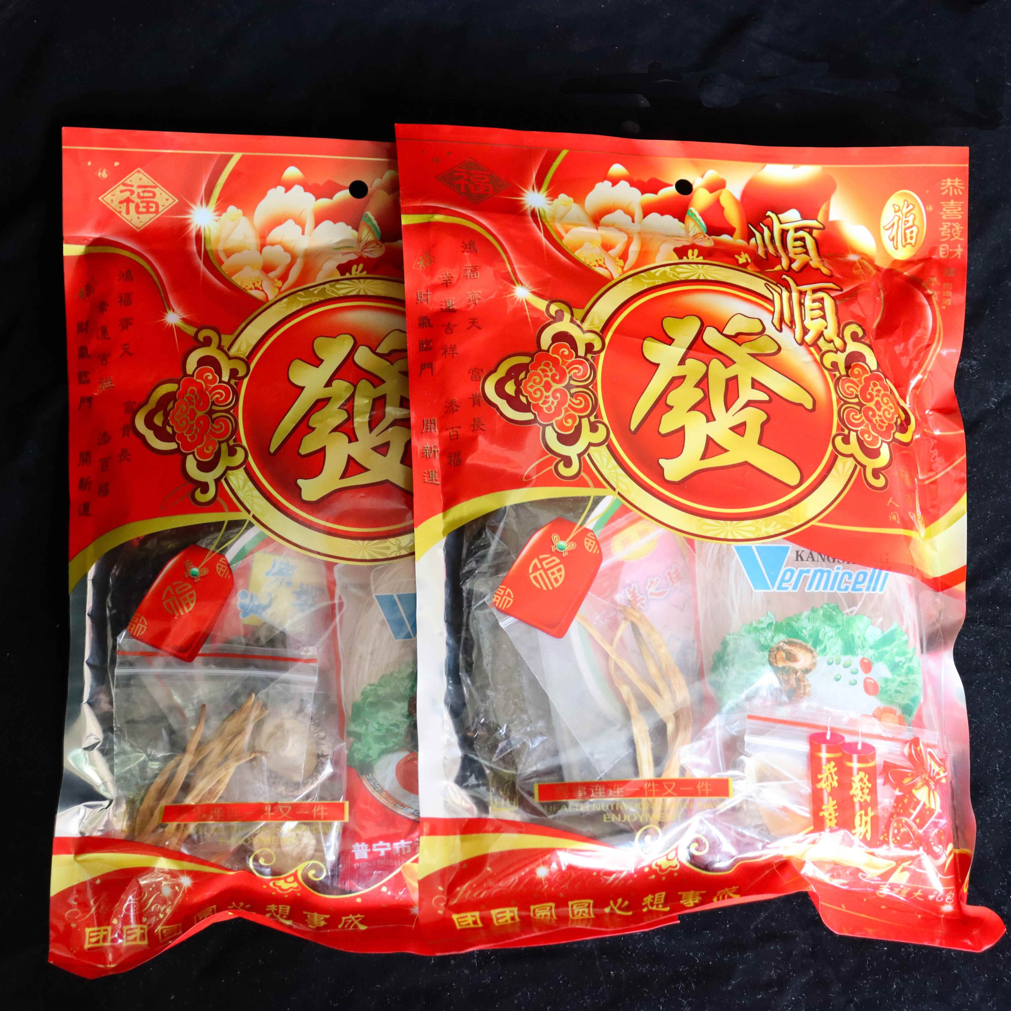 斋菜拜神念心贡品潮汕年尾答谢斋菜包有粉丝紫菜黄花菜香菇木耳