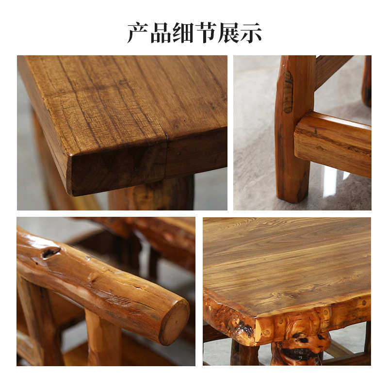 枣木实木餐桌椅组合新中式仿古茶桌枣包榆泡茶台厂家直销现货供应