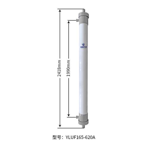 裕麟 替换系列YLUF165-620A PVDF中空纤维超滤膜水处理过滤膜组件