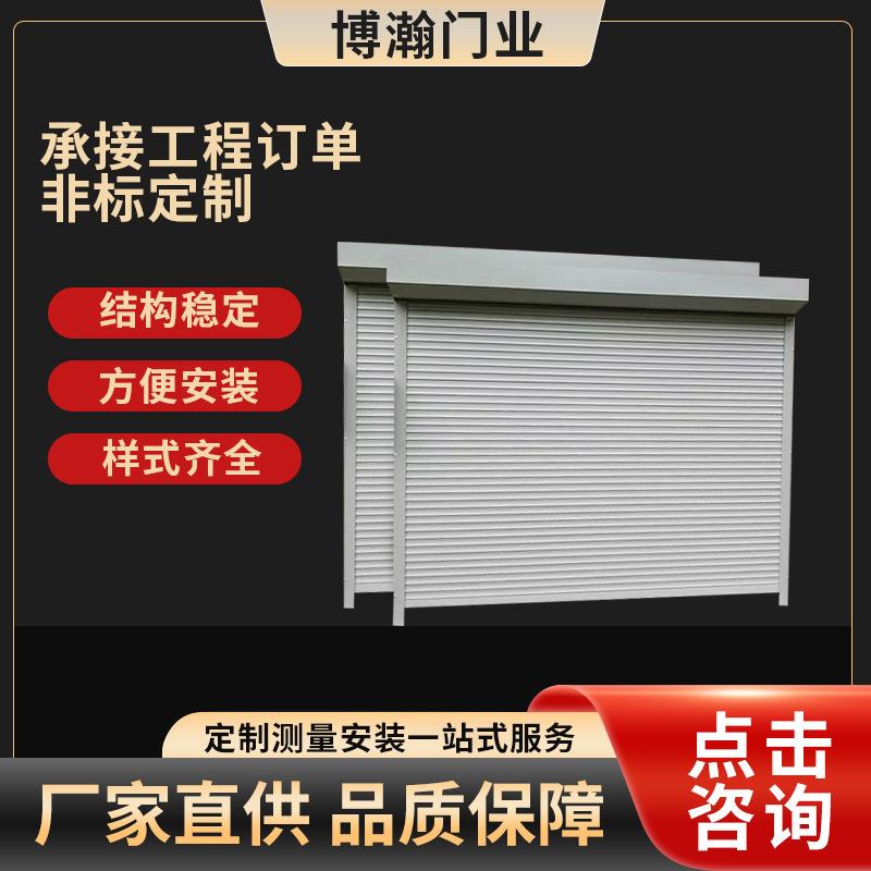 工业铝合金卷帘门硬质银行别墅车库卷拉闸门快速卷帘门快速提升门