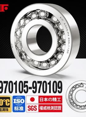 进口KIF耐高温轴承600度满珠970105 970106 970107 970108 970109