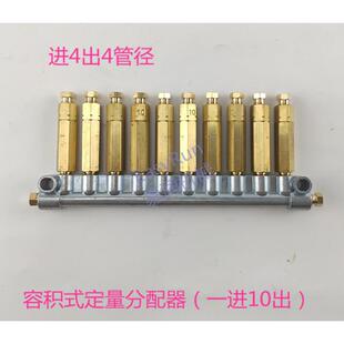 容积式一进10出分油块油排/润滑泵自动润滑泵机床附件油泵配件