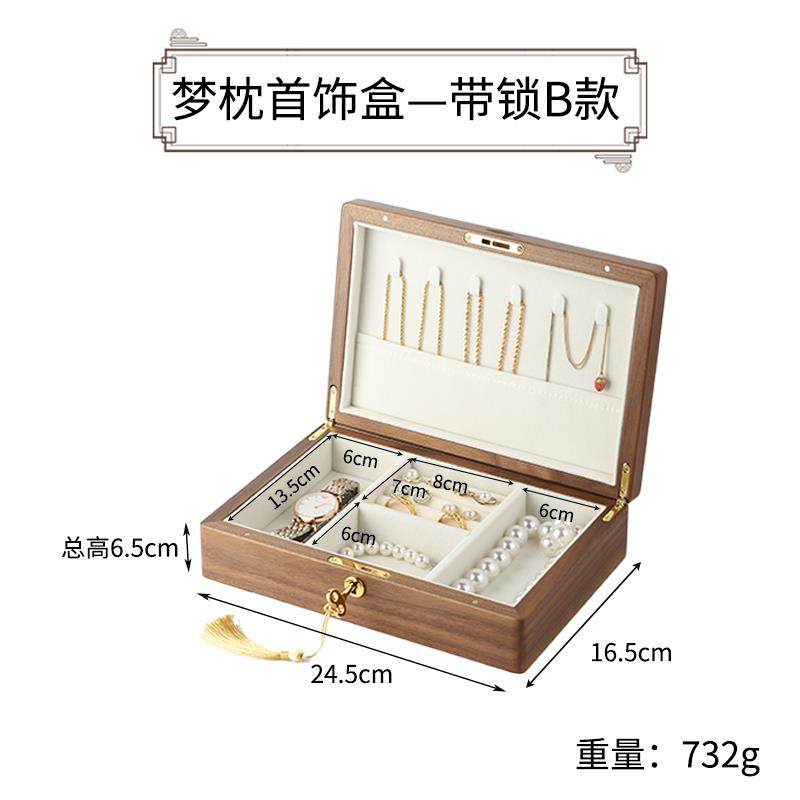 正品胡桃实珠宝收纳盒高端精致制手镯项木耳环吊炼坠戒木指手表耳