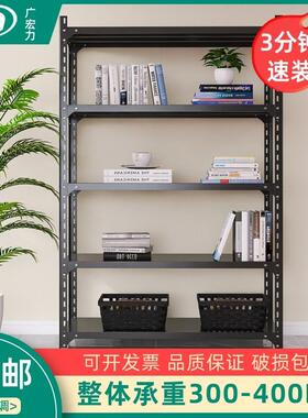 置超市架多层物物角钢家用展示货架白色仓储铁架落地储阳台仓库