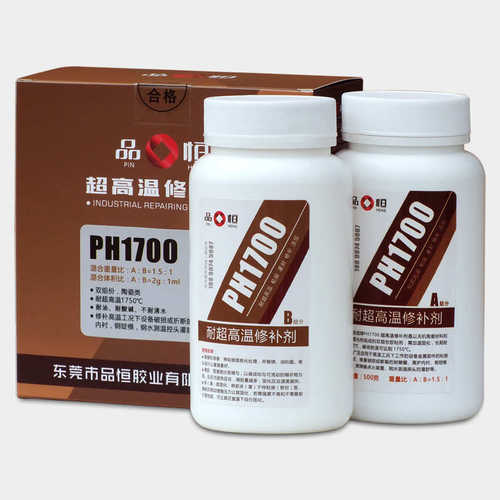 品宜恒PH1700超高温修补剂耐酸高炉内衬模测温探头耐1700度无机胶